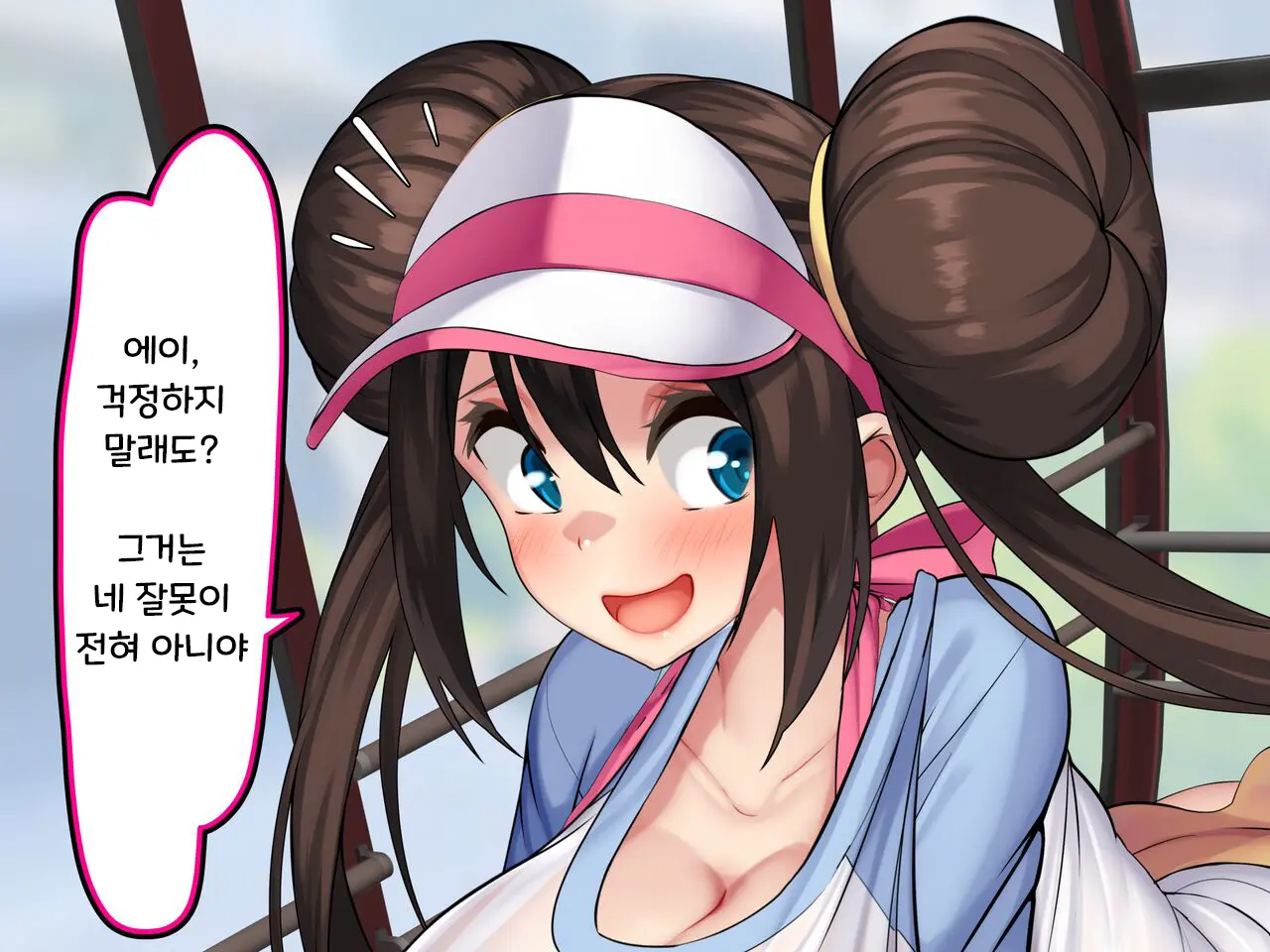 Misshitsu, Heisa Sorakan - Kanransha-Nai No Pokémon Battle De Meippai Umu! | 밀실, 폐쇄공간 - 관람차 속 포켓몬 배틀에서 가득 낳을거야!